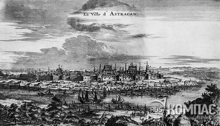 ��������� ������� La Ville d Astracan
