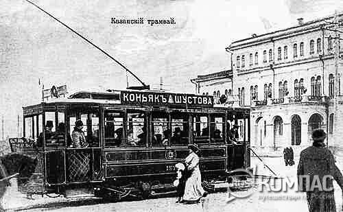 Казанский трамвай