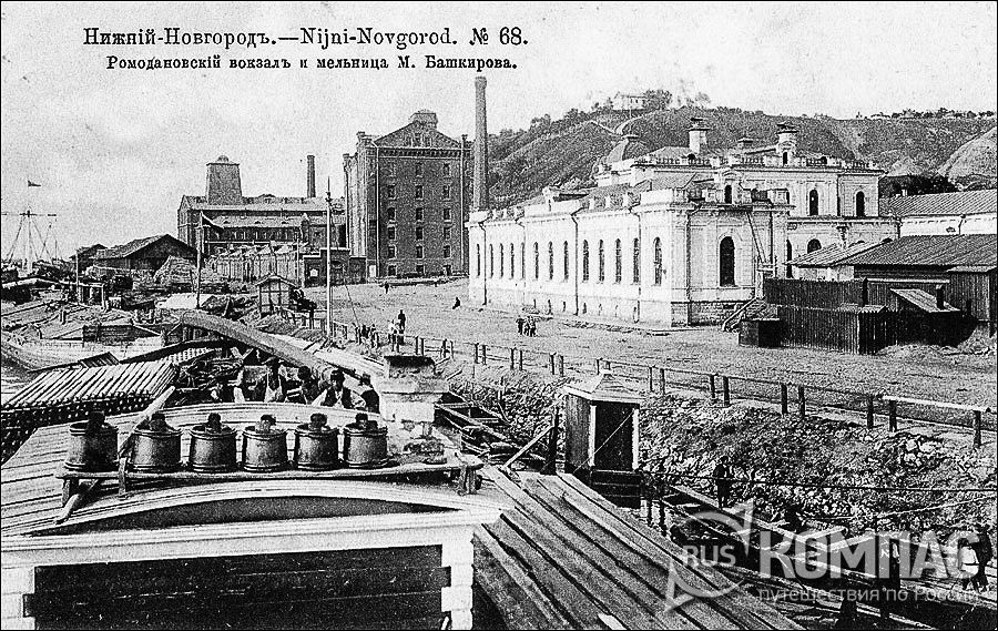 Ромодановский вокзал и мельница М. Башкирова