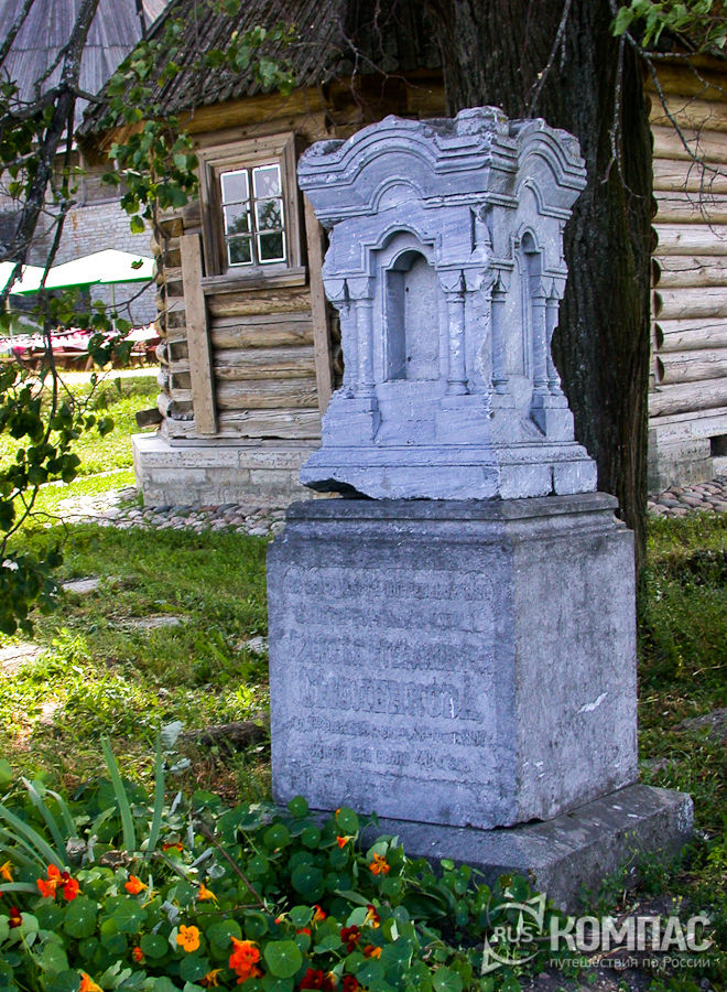 ��������� ������� �����-���������� �������� ���������