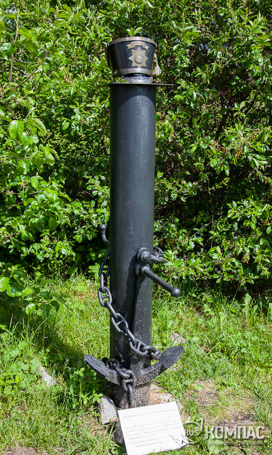 �������� ���� � ����� 300-����� ���������� �������������� �����