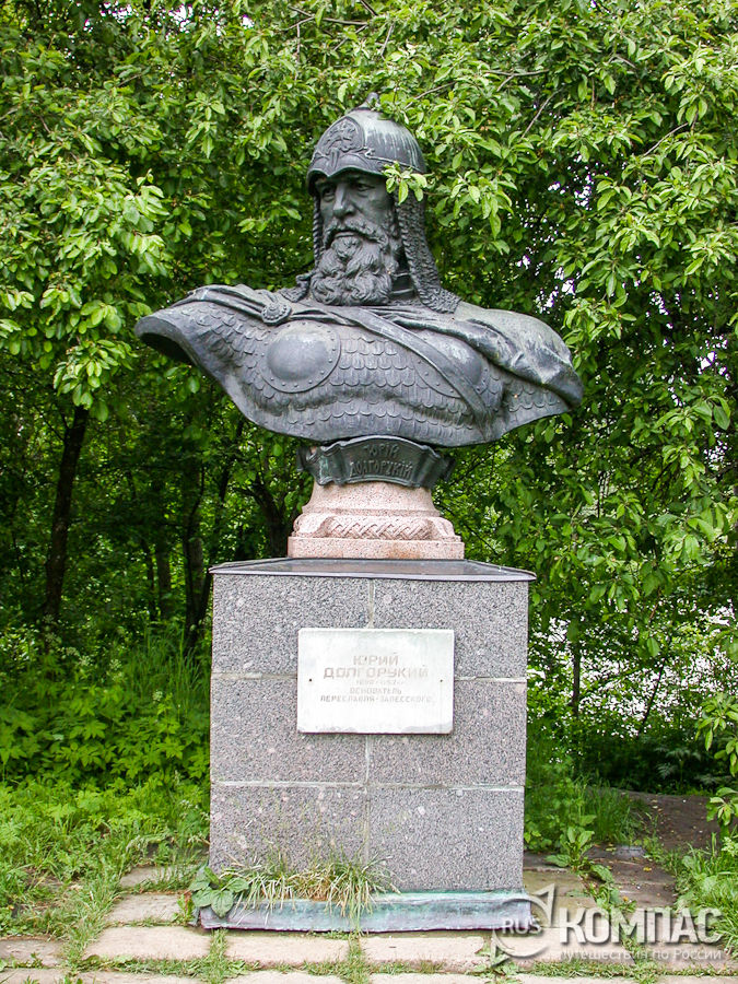 Памятник Юрию Долгорукому в Горицком монастыре