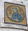 Мозаика церкви Космы и Дамиана