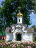 Часовня Сошествия Святого Духа в Борисоглебском монастыре