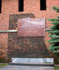 Мемориал в память о погибших в Великой Отечественной войне