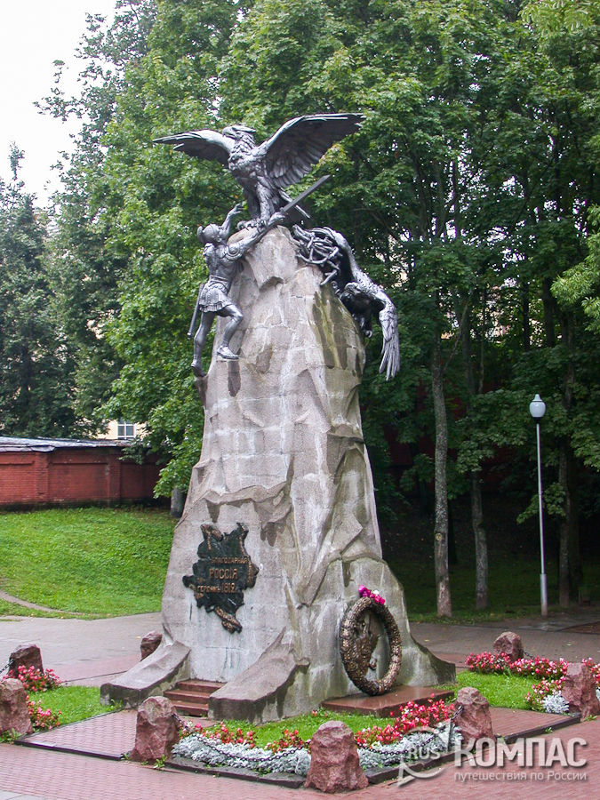 �������� ������ ������������� ����� 1812 ����