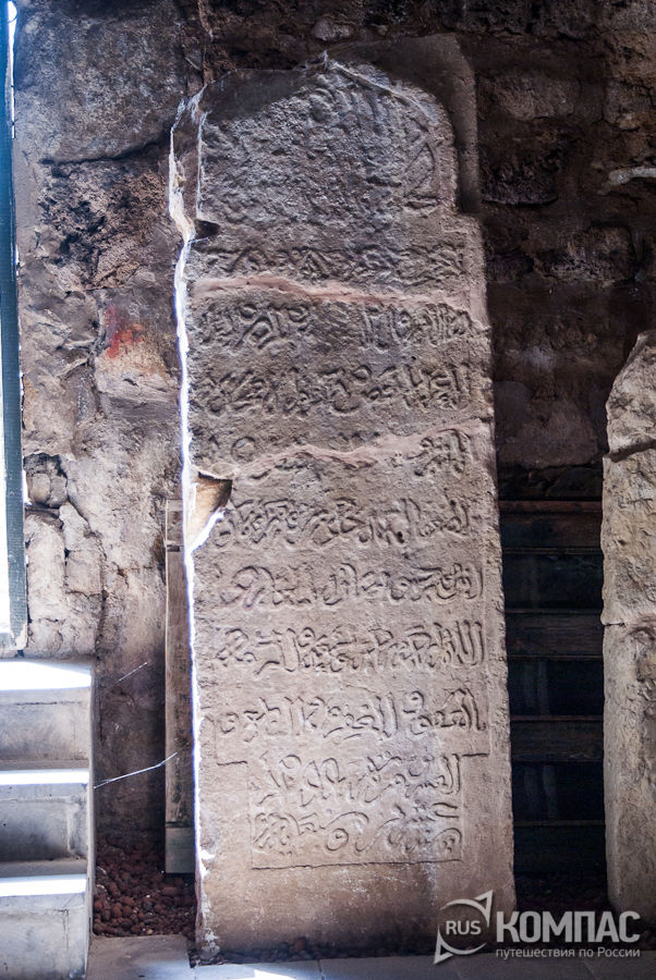 Эпиграфические памятники в Северном мавзолее