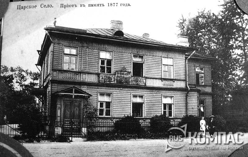 ����� � ������ 1877 ����