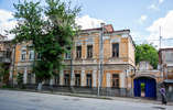 Дом Синицина 1868  год ( ул. Куйбышева, 29)