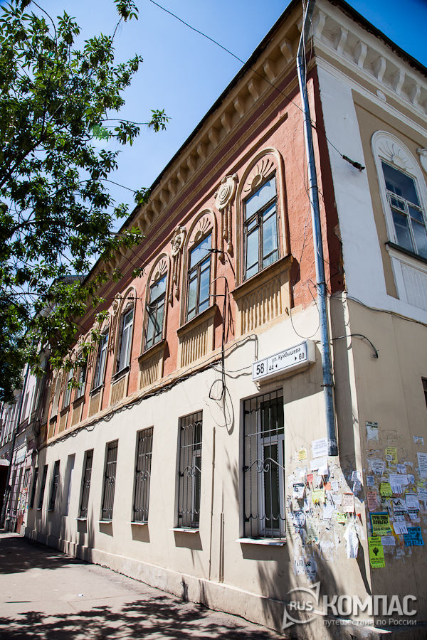 ��������������� ��� 1868 ��� (����� ���������, 58)