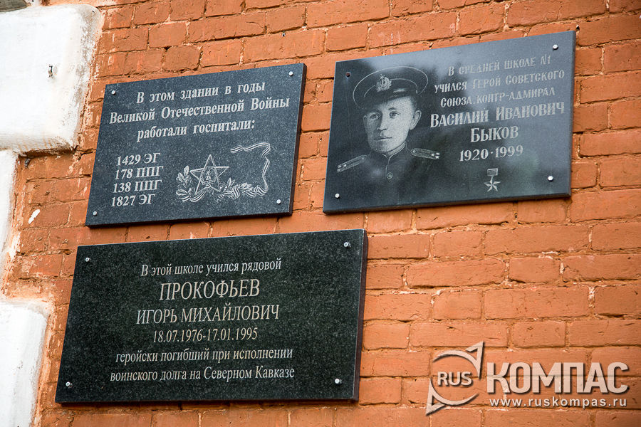 ������������ ����� �� ������ ����� �1 (��. ������������, 13)