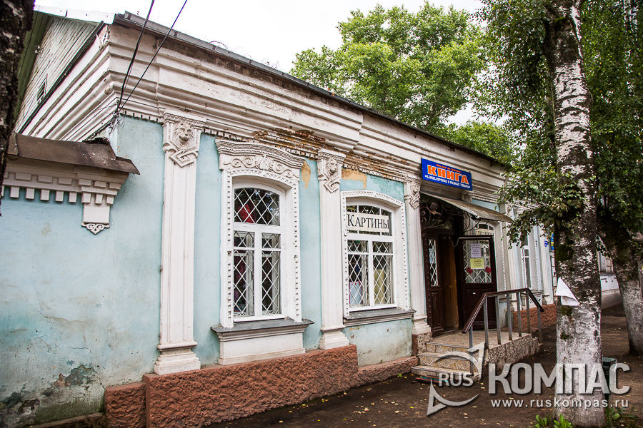 ��� ����� (��������� �������� 45)