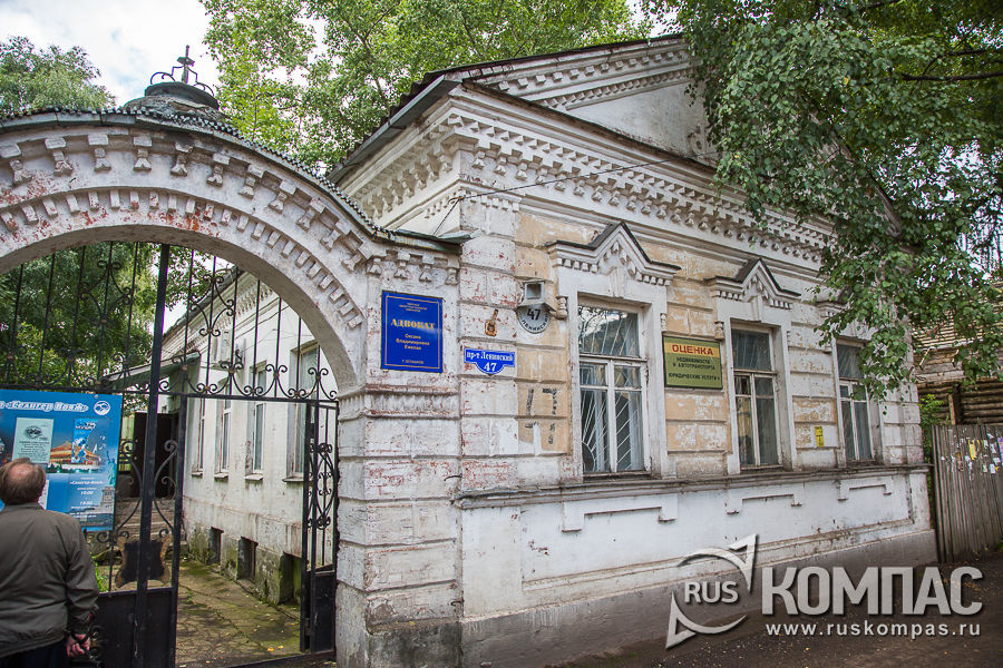 ����� ���, ������� ����� ��������� ����� (����. ������ 47)