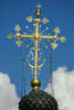 Православный крест центральной главы Успенского собора