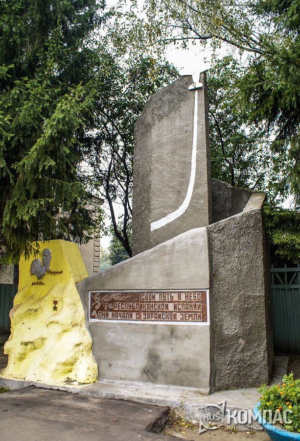 �������� � ����� �������� �.�. �������� � �.�. �����������, ����� ��� ������� � ������ �����