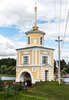 Светлицкая башня 1863 года