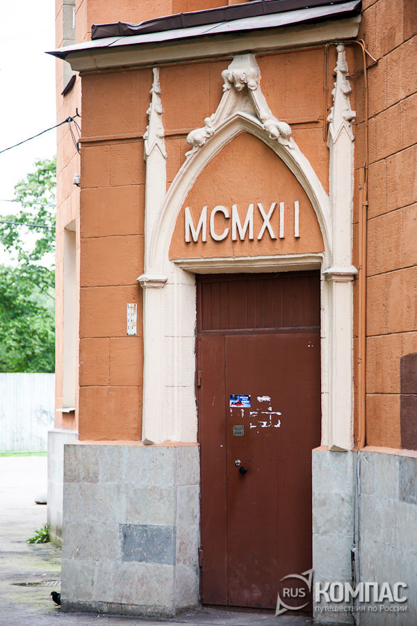 ��� ���������, ���������� �����