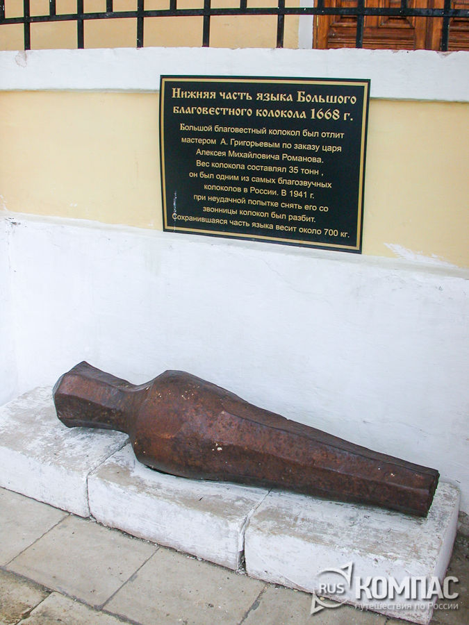 ������ ����� �������� ������������� �������� (1668 ���)