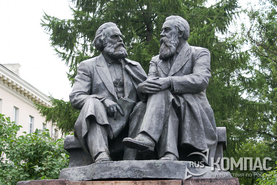 Памятник "Карл Марксу и Фридрих Энгельсу"
