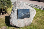 Памятный камень Петру I и Великому посольству