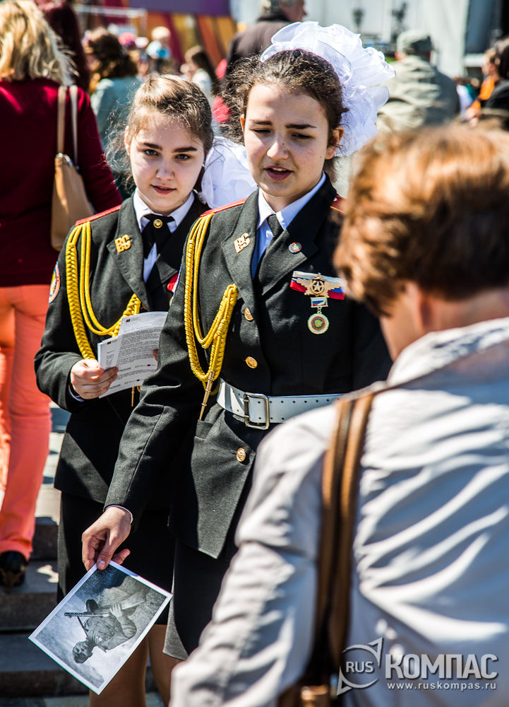 9 ��� 2014 �� ��������� ����