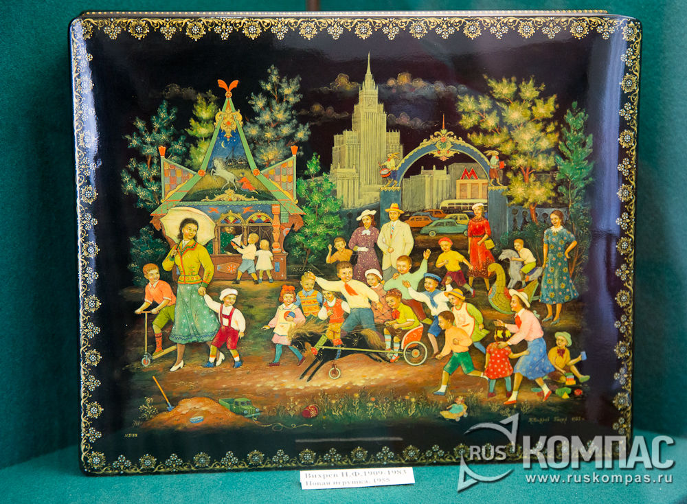 ����� �������, 1955, ������ �.�.