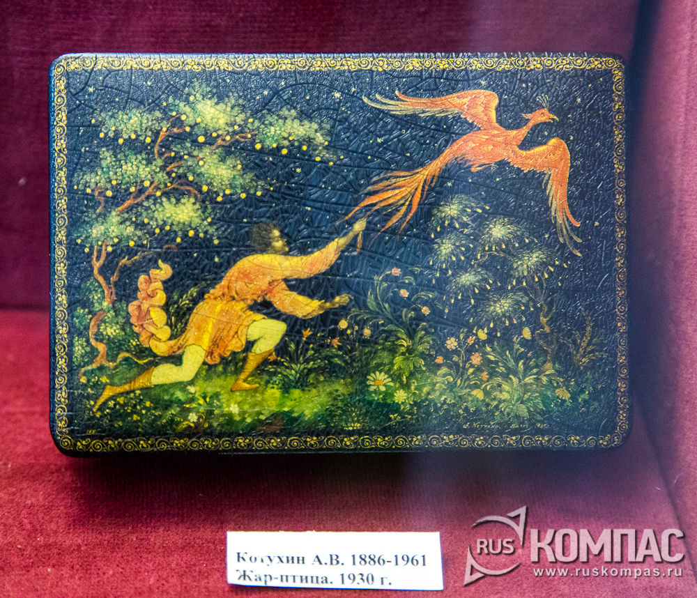 ���-�����, 1930, ������� �.�.