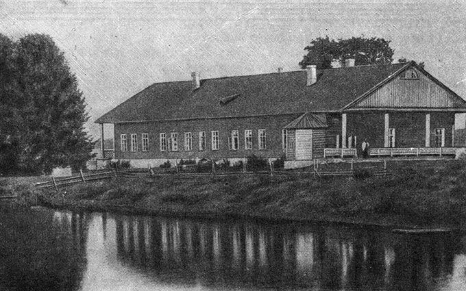 Дом Осиповых-Вульф, фотография 1910-е годы