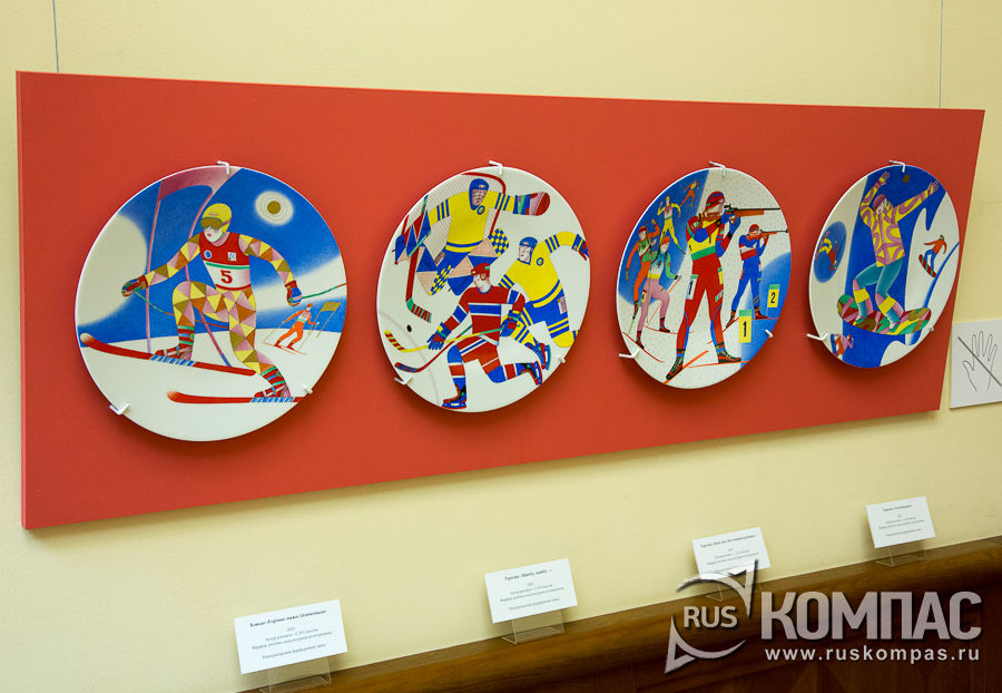 ����� � ������� �� ���������� ����, 2013 �.