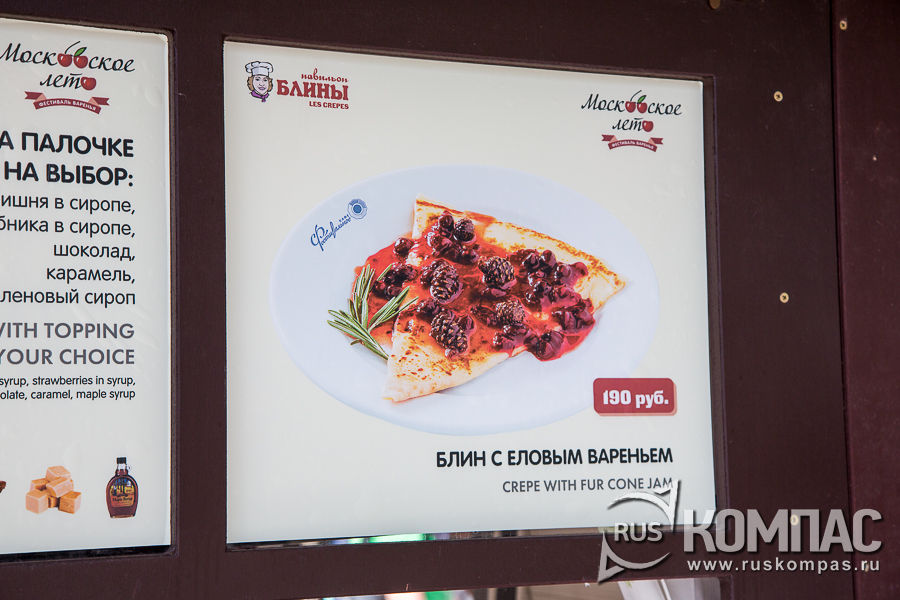 ����� � ��������