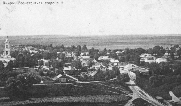 Кимры Тверская Область Фото Кимры Тверская Область Фото