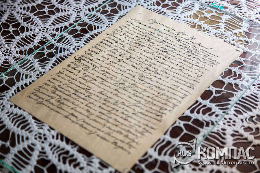 Поздравительное письмо дедушки с рождением "Великого Антония"