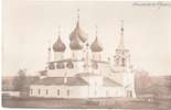 Крестовоздвиженский собор «что в валах» на фото начала XX века