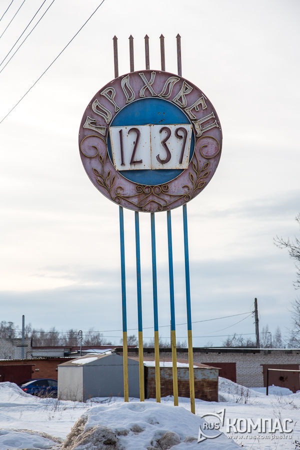 �������� ������ 