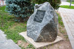 Закладной камень на месте будущего памятника в сквере Альфреда Шнитке