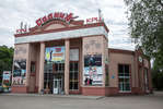 Кинотеатр «Родина» был открыт 12 декабря 1938 года
