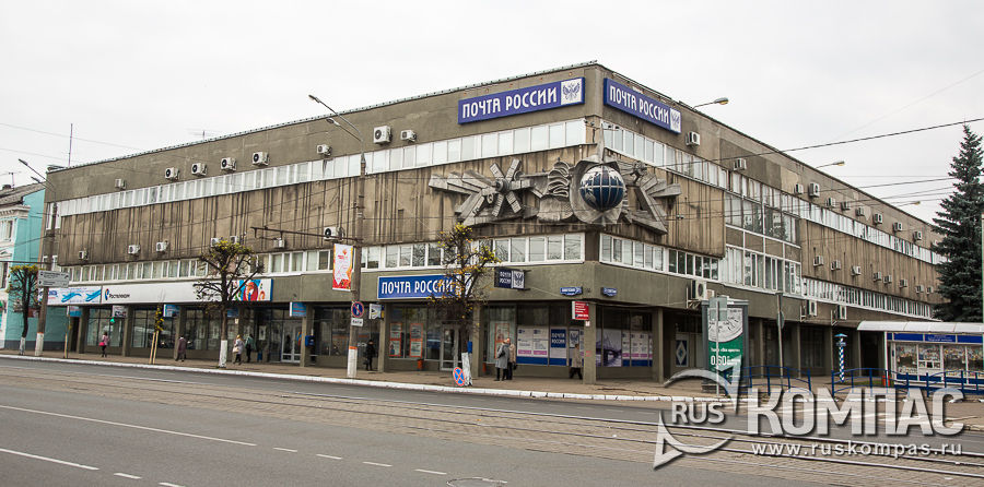 Здание «Почты России», 1978 год