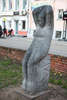 Парковая скульптура на бульваре Радищева