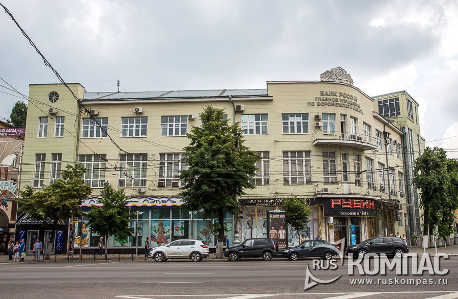 ������ ����� 1929 - 1930 ����, ��������������