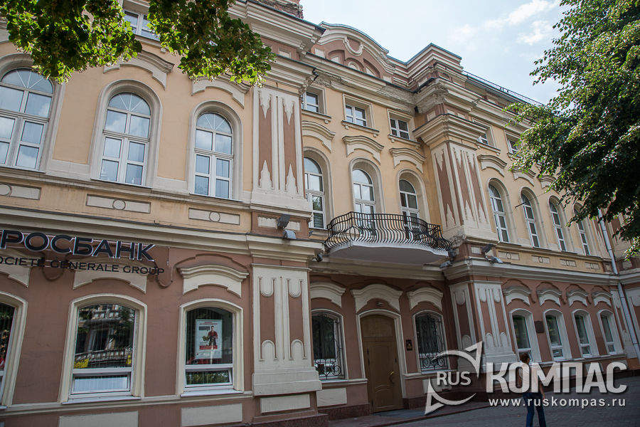 ��� ������������, �������� XIX ����