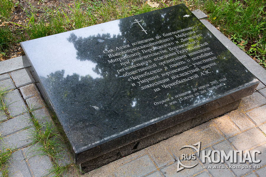 �������� ����� �� �����, ����������� ������������ 