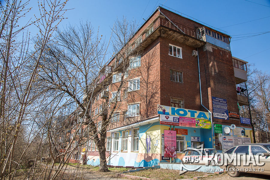  , 1929-1930 ,  (.  2)