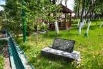 Парк-мемориал, посвященный военнослужащим Москвы и область, погибшим в Афганистане