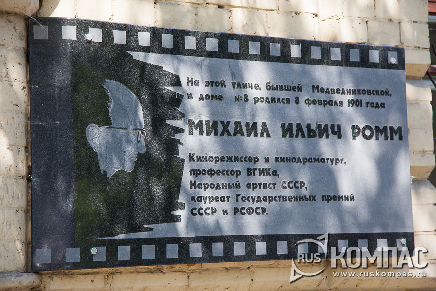 �������� ����� �.�. �����, ������������ (��. ��������� 1)