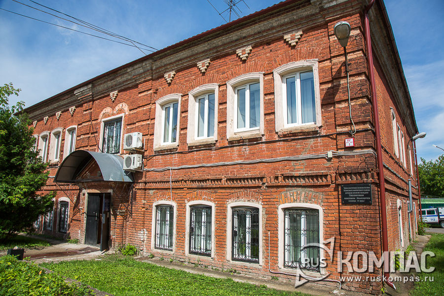 ��� ����� ���������, ����� XIX ���� (���������� �����)