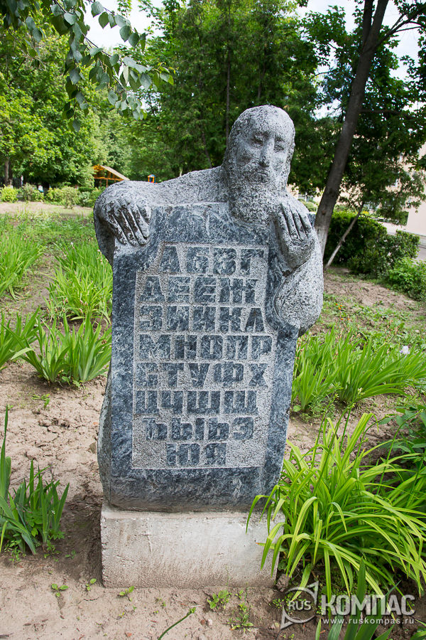 �������� �������� � �����