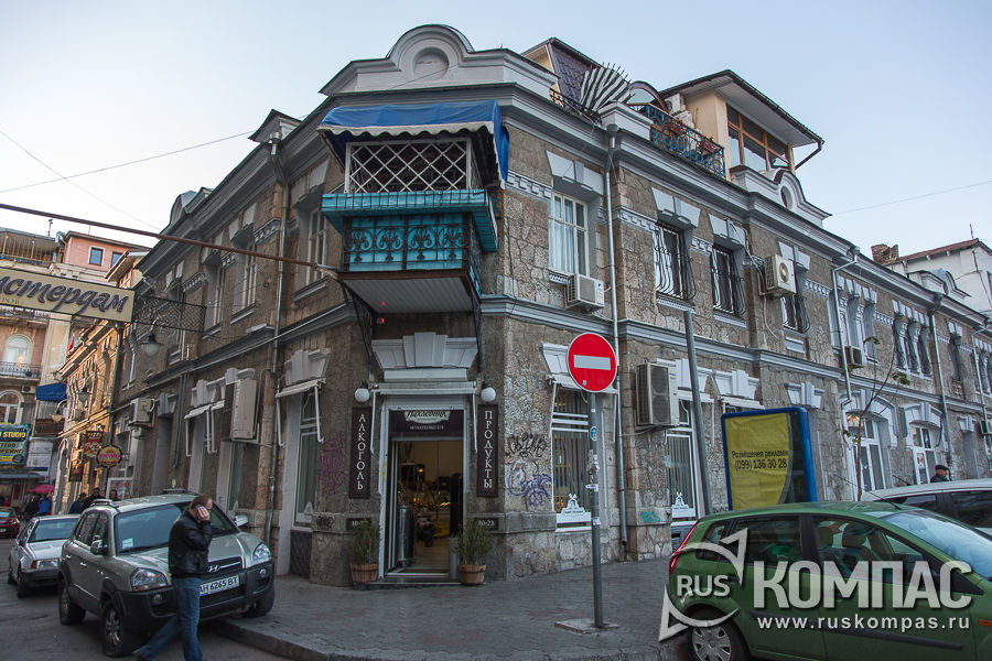 �������� ���� ����� �.�. ���������� (��. �����������, 2)