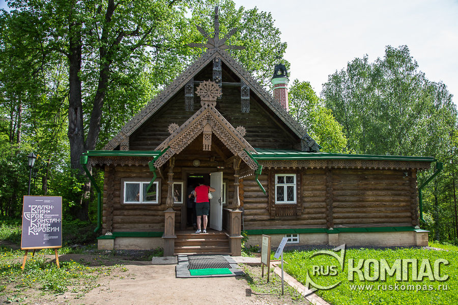 ����������-������, ����������� � 1873 ����