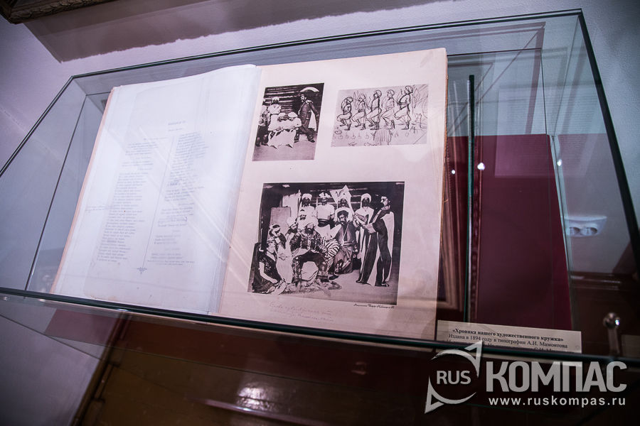 �������� ����� �������� ������ ��������������� ������, 1894 ���