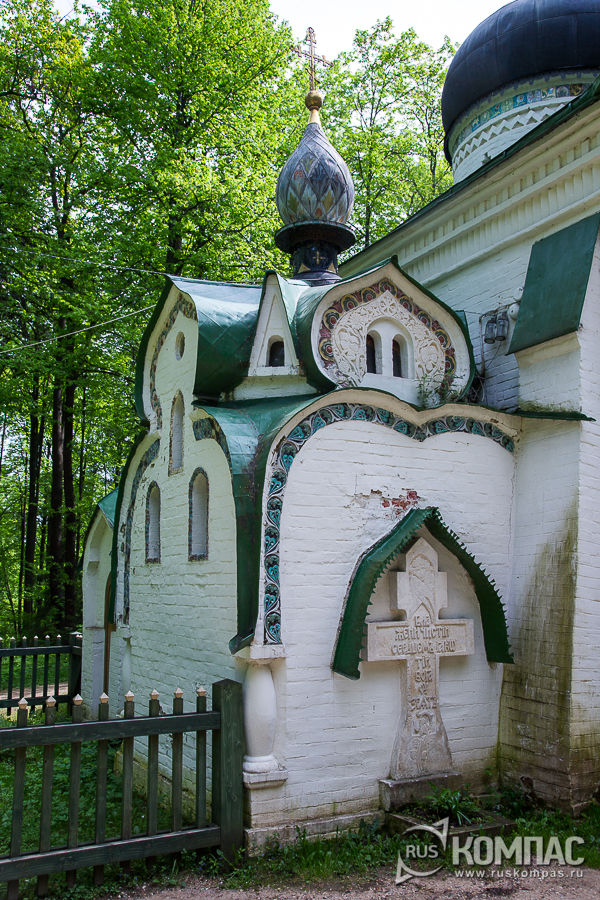 ������� ��� ������� ������ ���������, ���� ����� ���������, �������� � 1891 �.